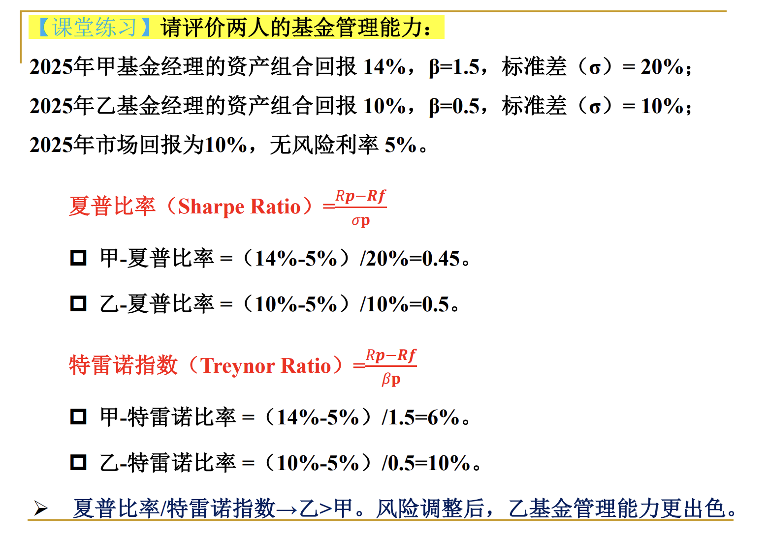 截屏2025-12-26 01.20.37.png