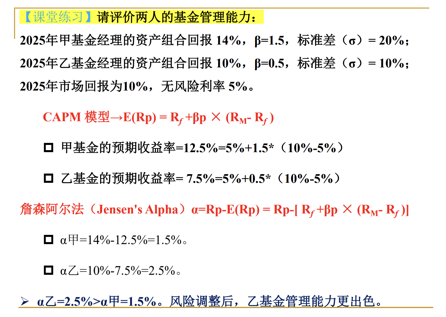 截屏2025-12-26 01.20.44.png